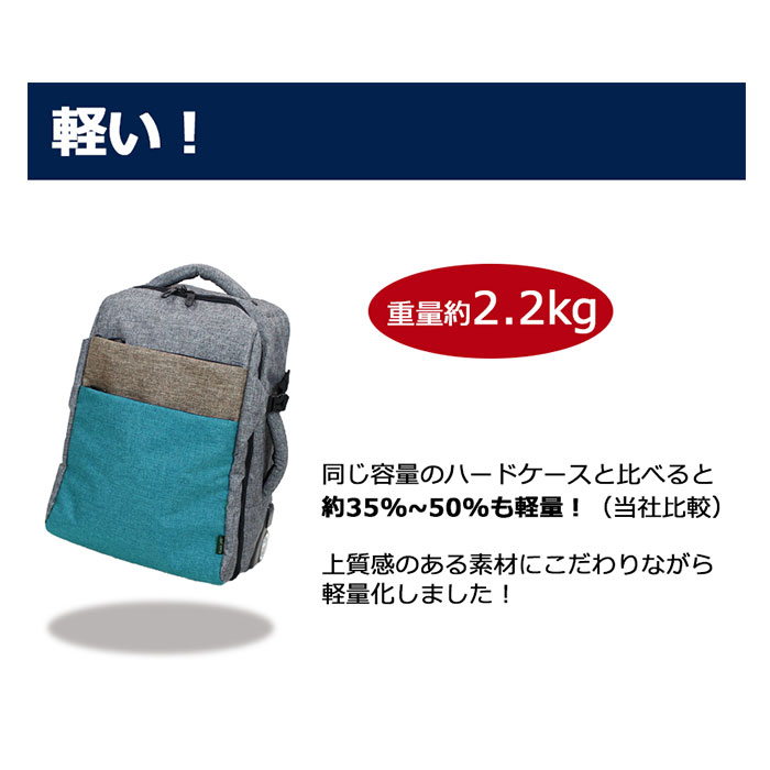 キャリーバッグ 機内持ち込みサイズ 通販 リュック レディース 大容量