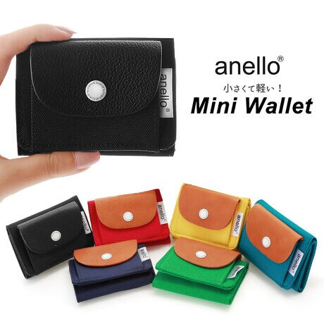 アネロ 財布 通販 ミニ財布 レディース メンズ ブランド anello 三つ折り 極小 三つ折り財 アネロ anello