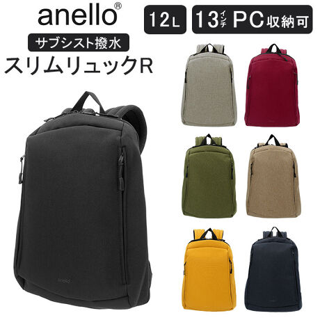 アネロ リュック 撥水 通販 メンズ レディース 通勤 通学 軽量 軽い Pc収納 大学生 高 アネロ Anello Ahc3531 ファッション通販 マルイウェブチャネル アネロ リュック 撥水 通販 メンズ レディース 通勤 通学 軽量 軽い Pc収納 大学生 高 アネロ Anello Ahc3531 ファッション通販 マルイウェブチャネル