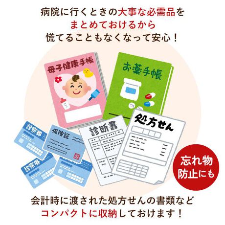 母子手帳ケース おしゃれ 通販 マルチケース 母子手帳 ケース かわいい キャラクター リラックマ バックヤードファミリー Backyard Family Aimulticase ファッション通販 マルイウェブチャネル