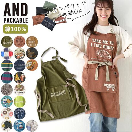 [^:andapron7]yuhz AND PACKABLE(AhpbJu)yiz AhpbJu andpackable GvyizE傫ȃ|PbgIAND PACKABLẼGvE100%ŉ̂鐶nƃre[WF͓IIÊЂ́A𒲐߂ČyԂŊȒPɒłZEGv͐܂肽őÕ|PbgɎ[ł邩AAEghAɂ^т₷yfށz100%yYz ChyTCYz[]82cm  []80.5cm[R]94cm~2  [R]85.5cm[[|Pbgc]20.5cm  [[|Pbg]29.5cmTCY͓XuTCYłBۂ̏iƂ͑̌덷ꍇ܂B炩߂Bydʁz194gyӓ_zɂF܂̂ŁAKPƐ􂢂ĉBY܂uܓ܂̂gp͂߉B܂AJԂтɐF򂹂ĂƂ܂B˓ǔŕϐF鋰ꂪ܂̂ŁA͗ԂĉAAۊǂɂӉBCiɎԂł̖CjɂÄߗɐFڂ鎖܂̂łӉBACۂ͓ĕzgpB̐i͑̏k݂܂B^u[͂BJ⃂j^[̐ɂA摜Ǝ̐F̈Ⴂꍇ܂̂ł肢܂