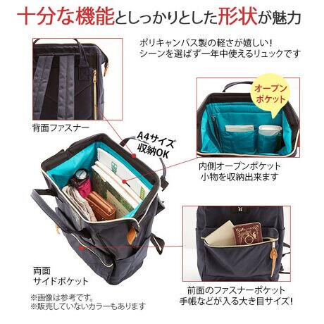 ミニ リュック アネロ Anello 通販 レディース メンズ Mini Sサイズ がま口 口金入り アネロ Anello Atb0197anew ファッション通販 マルイウェブチャネル