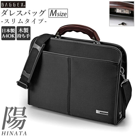 ビジネスバッグ メンズ B5 通販 小さめ A5 ダレスバッグ 2way ショルダー 斜めがけ 肩掛 バックヤードファミリー Backyard Family Bx2305 ファッション通販 マルイウェブチャネル