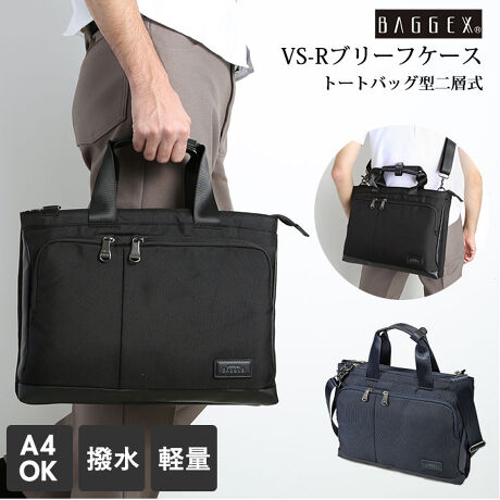 ビジネスバッグ メンズ 通販 軽量 軽い 撥水 はっ水 大容量 ブランド Baggex バジェ バックヤードファミリー Backyard Family Bx ファッション通販 マルイウェブチャネル ビジネスバッグ メンズ 通販 軽量 軽い 撥水 はっ水 大容量 ブランド Baggex バジェ バックヤードファミリー Backyard Family Bx ファッション通販 マルイウェブチャネル