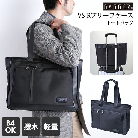 ビジネスバッグ メンズ 通販 軽量 軽い 撥水 はっ水 大容量 B4 ブランド Baggex バックヤードファミリー Backyard Family Bx ファッション通販 マルイウェブチャネル ビジネスバッグ メンズ 通販 軽量 軽い 撥水 はっ水 大容量 B4 ブランド Baggex バックヤードファミリー Backyard Family Bx ファッション通販 マルイウェブチャネル