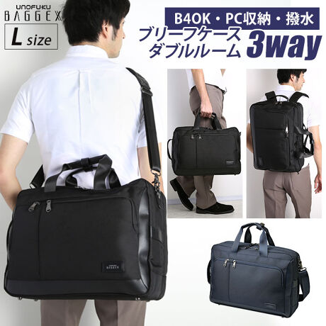 ビジネスバッグ メンズ 3way 通販 軽量 軽い 撥水 はっ水 大容量 B4 ブランド Bagge バックヤードファミリー Backyard Family Bx ファッション通販 マルイウェブチャネル ビジネスバッグ メンズ 3way 通販 軽量 軽い 撥水 はっ水 大容量 B4 ブランド Bagge バックヤードファミリー Backyard Family Bx ファッション通販 マルイウェブチャネル