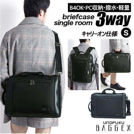 ビジネスバッグ メンズ 3way 通販 軽量 軽い 撥水 はっ水 大容量 B4 ブランド Bagge バックヤードファミリー Backyard Family Bx ファッション通販 マルイウェブチャネル ビジネスバッグ メンズ 3way 通販 軽量 軽い 撥水 はっ水 大容量 B4 ブランド Bagge バックヤードファミリー Backyard Family Bx ファッション通販 マルイウェブチャネル