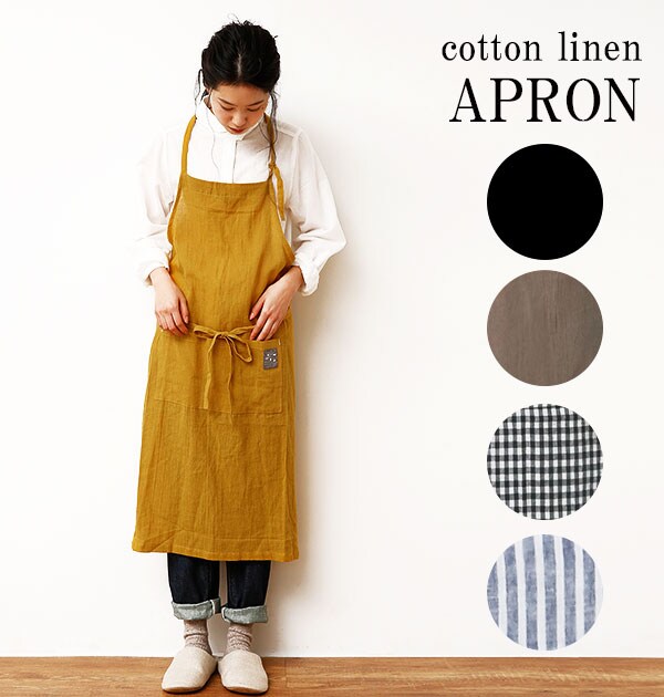 エプロン おしゃれ カフェ 通販 レディース メンズ シンプル 保育士