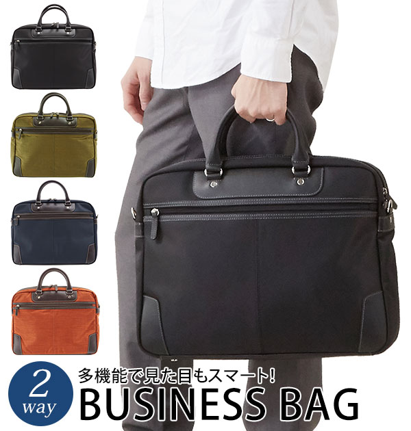 ビジネスバッグ メンズ カワヨシ 通販 通勤バッグ A4 通勤カバン 鞄 大 