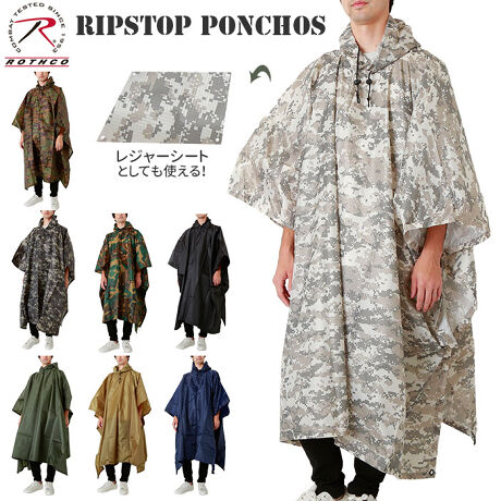 レインポンチョ メンズ 通販 Rothco ロスコ レインコート 自転車 おしゃれ シンプル ミリタ バックヤードファミリー Backyard Family Giponchos ファッション通販 マルイウェブチャネル