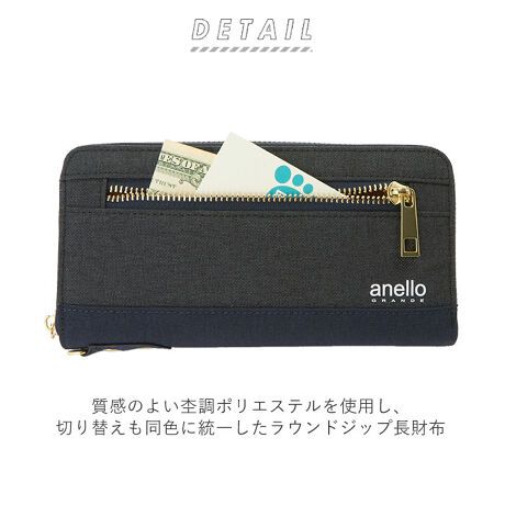 長財布 レディース ブランド 通販 メンズ 代 おしゃれ Anello アネロ ラウンドファスナ アネロ グランデ Anello Grande Gja0943 ファッション通販 マルイウェブチャネル