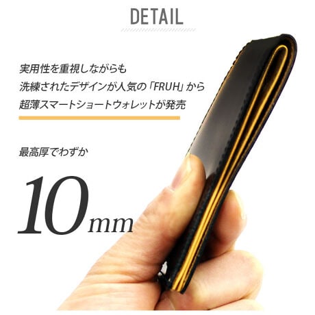 財布 メンズ 二つ折り 通販 ブランド Fruh 薄い 本革 小銭入れあり 薄型財布 サイフ 紳士 バックヤードファミリー Backyard Family Gl0 ファッション通販 マルイウェブチャネル