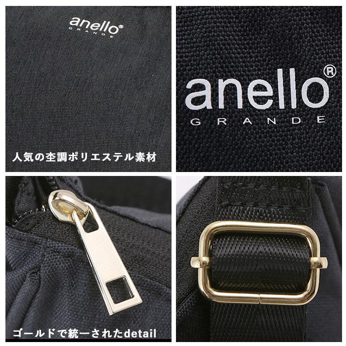 アネロ ショルダーバッグ anello 通販 レディース 斜めがけ 小さめ 軽量 軽い スポーティー | アネロ グランデ(anello GRANDE)  | gtt0474 | ファッション通販 マルイウェブチャネル