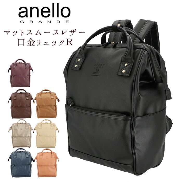 anello リュック 販売 合 皮