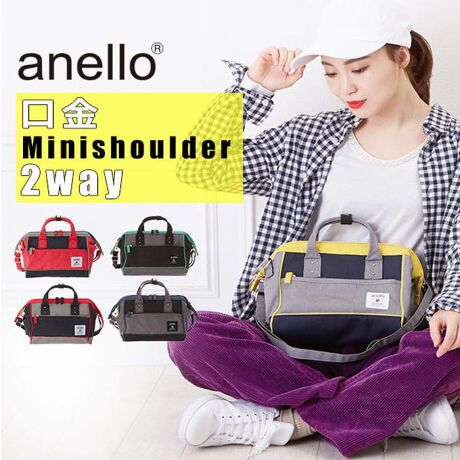 アネロ グランデ ショルダー Anello Grande ショルダーバッグ 通販 レディース メンズ アネロ グランデ Anello Grande Guh1871 ファッション通販 マルイウェブチャネル