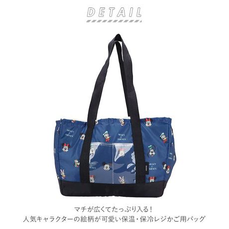 レジカゴ バッグ 保冷 大容量 通販 キャラクター 保冷バッグ おしゃれ エコバッグ 大きめ マチ バックヤードファミリー Backyard Family Kbr61 ファッション通販 マルイウェブチャネル レジカゴ バッグ 保冷 大容量 通販 キャラクター 保冷バッグ おしゃれ エコバッグ 大きめ マチ バックヤードファミリー Backyard Family Kbr61 ファッション通販 マルイウェブチャネル