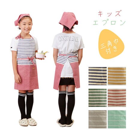 キッズ エプロン 通販 子ども 子供 おしゃれ かわいい 男の子 女の子 ブルー 青 イエロー 黄色 バックヤードファミリー Backyard Family Kidsapron ファッション通販 マルイウェブチャネル キッズ エプロン 通販 子ども 子供 おしゃれ かわいい 男の子 女の子 ブルー 青 イエロー 黄色 バックヤードファミリー Backyard Family Kidsapron ファッション通販 マルイウェブチャネル