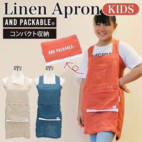 [^:kidslinenapron]yuhz AND PACKABLE(AhpbJu)yiz AhpbJu andpackable LbYlGvyizEi`fނ̃VvfUCBl100̃LbYGvBElfނłƂĂySnBEEGXg̑傫ȃ|PbgɁAGv܂肽Ŏ[邱Ƃ\EwZ̒KAnCxgȂǂł̎^тɕ֗EɕSȂobNNX^CvBRYAۂƔ邾OK炨q܂ɍœKBE|Pbg̘eɖDtꂽ^OzCg̃vgyfށz100%yYz ChyTCYz[c]62cm  []88cm  [R]39cmTCY͓XuTCYłBۂ̏iƂ͑̌덷ꍇ܂B炩߂Bydʁz152gyӓ_z̐i̓EHbVH{Ă܂B̂߁A\Ɍ̍AꕔߓxȐFĂ鐻i܂AYHȂ߁Aw̍ۂ͗\߂B܂ZF̏ꍇA\◠nȂǂ̃vgӏȊOɐFڂ肵Ă邱Ƃ܂Ai̓ƂĂBiɂ̓EHbVHɂ郈VATCYFAɂ̍܂BɂF܂̂ŁAKPƐ􂢂ĂB܂JԂтɐF򂹂ĂƂ܂B˓⎺Ȃǂ̌ŕϐF鋰ꂪ܂̂ŁA͗ԂĉAĕۊǂɂӂBCiɎԂł̖CjɂÄߗɐFڂ邱Ƃ܂̂łӂB̍ۂ͐lbggpBY܁Auܓ̐܂̂gp͂BԔGꂽ܂܂ɂĂƐFڂ̋ꂪ܂B͌`𐮂ĒɊĂB̐i͐Ŏ኱kނƂ܂BAC͌y瓖ĂĂBJ⃂j^[̐ɂA摜Ǝ̐F̈Ⴂꍇ܂̂ł肢܂