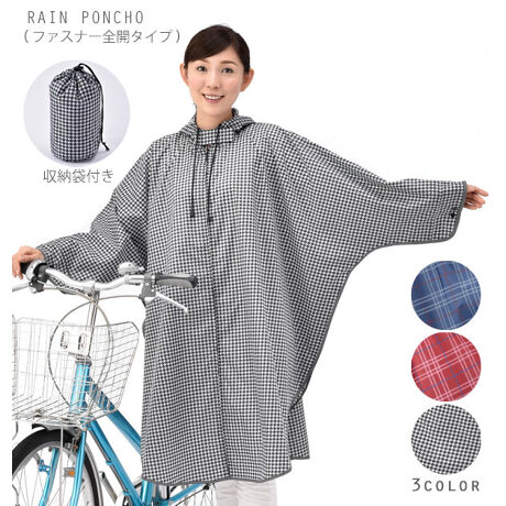 レインポンチョ 袖なし レインポンチョ 自転車 フード調整 反射材 定番 収納袋付き 通学 通勤 透 バックヤードファミリー Backyard Family Kw451 ファッション通販 マルイウェブチャネル