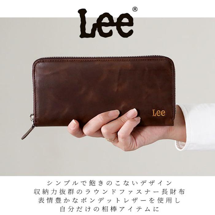 新品 財布 メンズ 長財布 束入れ Lee リー ビンテージ イタリアン