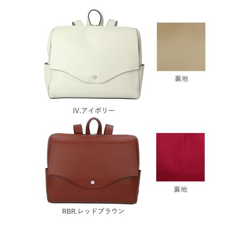 レガートラルゴ かるいかばん リュック 通販 Legato Largo レディース 通勤 通学 バックヤードファミリー Backyard Family Lgp0115 ファッション通販 マルイウェブチャネル