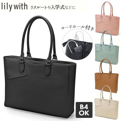 ビジネスバッグ レディース 大容量 通販 リクルートバッグ 就活 自立 ファイル B4 多 バックヤードファミリー Backyard Family Lily ファッション通販 マルイウェブチャネル ビジネスバッグ レディース 大容量 通販 リクルートバッグ 就活 自立 ファイル B4 多 バックヤードファミリー Backyard Family Lily ファッション通販 マルイウェブチャネル