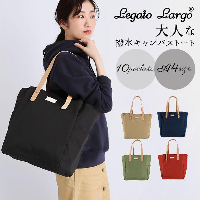 レガートラルゴ トート 通販 トートバッグ レディース ブランド Legato