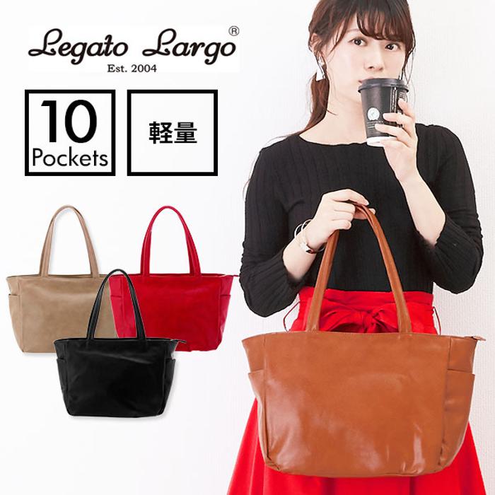 legato largo 10ポケットトートバッグ 店舗