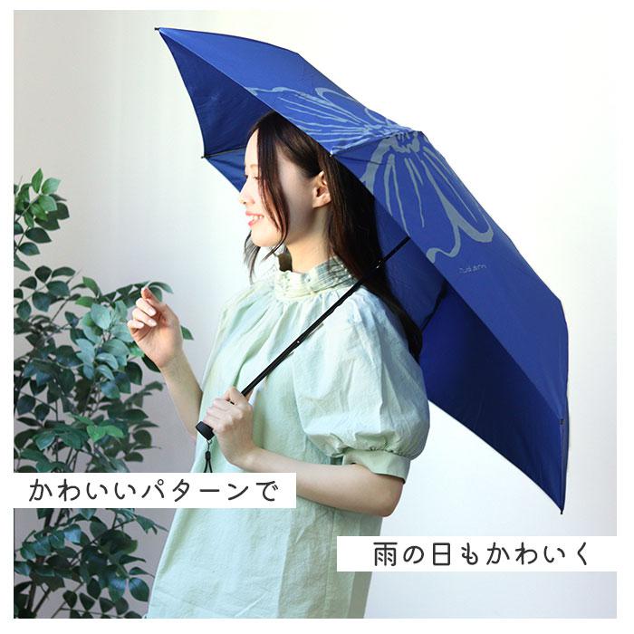 ミナペルホネン☆ 雨晴兼用傘 ミナペルホネン☆ 雨晴兼用傘 晴雨兼用 折りたたみ傘 傘｜ミナ