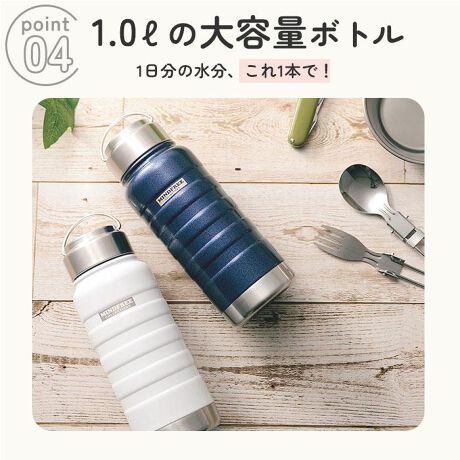 水筒 1リットル 直飲み 通販 洗いやすい 広口 ステンレスボトル おしゃれ 1l マグボトル 保冷 バックヤードファミリー Backyard Family Mf10 ファッション通販 マルイウェブチャネル 水筒 1リットル 直飲み 通販 洗いやすい 広口 ステンレスボトル おしゃれ 1l マグボトル 保冷 バックヤードファミリー Backyard Family Mf10 ファッション通販 マルイウェブチャネル
