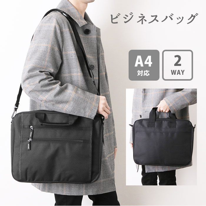 【Orobianco/極美品】2wayビジネスバッグ【ショルダーバッグ/A4】