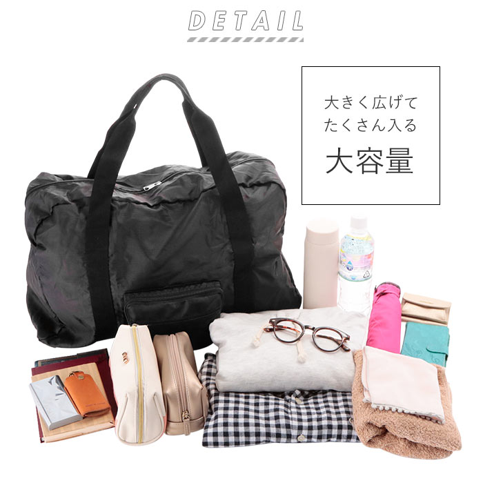 ボストンバッグ レディース 軽量 通販 旅行用 1泊 軽い 軽量 ポリエステル 折りたたみ 折り畳み バックヤードファミリー Backyard Family Mks4710 ファッション通販 マルイウェブチャネル