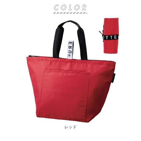 モッテル 保冷 Motteru エコバッグ 通販 クルリト コンビニ 保冷バッグ 弁当 折りたたみ バックヤードファミリー Backyard Family Mo1110 ファッション通販 マルイウェブチャネル