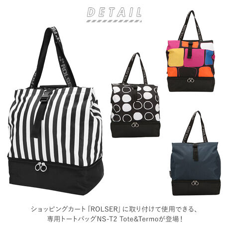 ショッピングカート ロルサー 通販 おしゃれ ブランド 大容量 44l 軽量 軽い エコバッグ 保冷 バックヤードファミリー Backyard Family Nst2 ファッション通販 マルイウェブチャネル