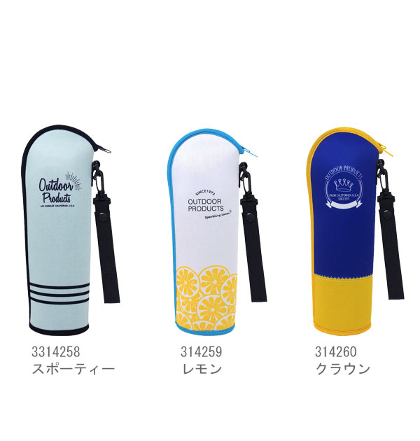 水筒 カバー 500ml ボトルケース アウトドアプロダクツ OUTDOOR