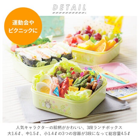 ランチボックス 3段 通販 重箱 おしゃれ お重 三段 スクエア型 大容量 ランチbox 行楽弁当 バックヤードファミリー Backyard Family P23 ファッション通販 マルイウェブチャネル