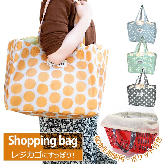 ローラアシュレイ バスケット カゴ 大 収納 人気】ローラアシュレイ