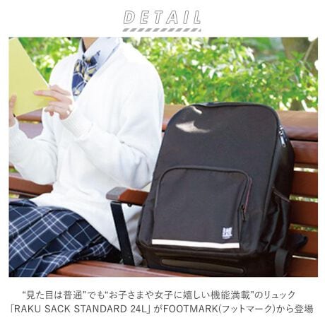 通学 リュック 通販 女子 中学生 スクエア リュックサック 男子 ブランド ラクサック 高校生 入 バックヤードファミリー Backyard Family Rakusack ファッション通販 マルイウェブチャネル 通学 リュック 通販 女子 中学生 スクエア リュックサック 男子 ブランド ラクサック 高校生 入 バックヤードファミリー Backyard Family Rakusack ファッション通販 マルイウェブチャネル