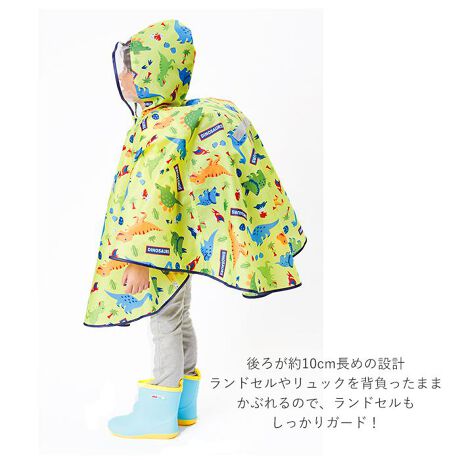 レインポンチョ キッズ 通販 おしゃれ かわいい 青 ブルー 黄色 イエロー レインコート ポンチ バックヤードファミリー Backyard Family Rap01 ファッション通販 マルイウェブチャネル レインポンチョ キッズ 通販 おしゃれ かわいい 青 ブルー 黄色 イエロー レインコート ポンチ バックヤードファミリー Backyard Family Rap01 ファッション通販 マルイウェブチャネル
