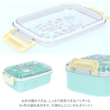 弁当箱 1段 ドーム型 通販 お弁当箱 子供 男の子 女の子 ランチボックス 450ml キャラクタ バックヤードファミリー Backyard Family Rbf3an ファッション通販 マルイウェブチャネル 弁当箱 1段 ドーム型 通販 お弁当箱 子供 男の子 女の子 ランチボックス 450ml キャラクタ バックヤードファミリー Backyard Family Rbf3an ファッション通販 マルイウェブチャネル