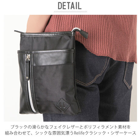 シザーケース おしゃれ 通販 美容師 ベルト ショルダーバッグ メンズ レディース 斜めがけ 黒 ブ バックヤードファミリー Backyard Family Relife9142 ファッション通販 マルイウェブチャネル