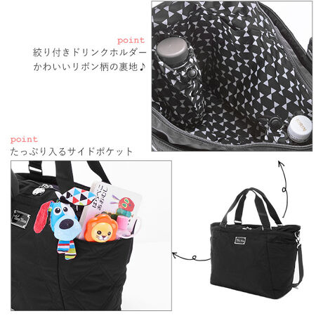 マザーズバッグ トートバッグ 通販 おしゃれ 大容量 軽量 ブランド ママバッグ 出産祝い お受験 バックヤードファミリー Backyard Family Sashambag ファッション通販 マルイウェブチャネル