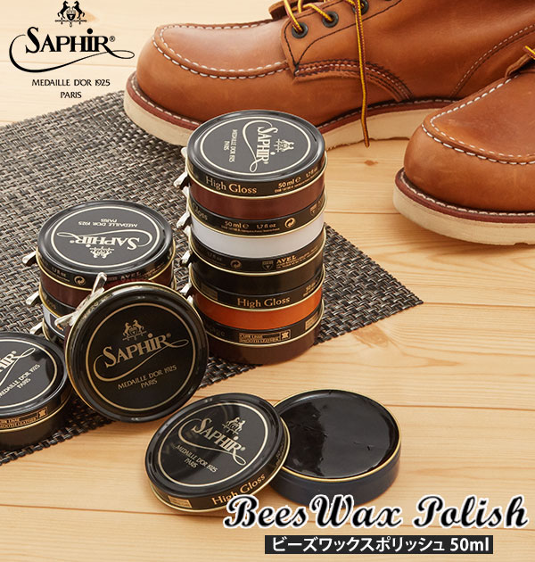 Saphir hot sale noir wax