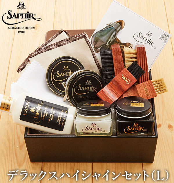 新品 サフィール Saphir Noir クレム1925 ブラック 靴磨き - 靴