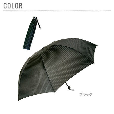 折りたたみ傘 70cm 通販 大容量 大きめ メンズ 紳士用 軽め 軽い 軽量 置き傘 ブラック 黒 バックヤードファミリー Backyard Family Ss5046 ファッション通販 マルイウェブチャネル 折りたたみ傘 70cm 通販 大容量 大きめ メンズ 紳士用 軽め 軽い 軽量 置き傘 ブラック 黒 バックヤードファミリー Backyard Family Ss5046 ファッション通販 マルイウェブチャネル