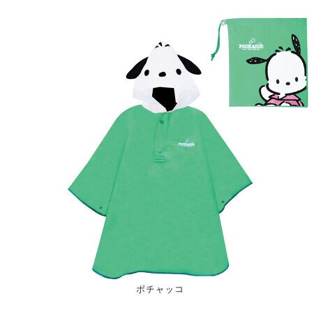 レインポンチョ レディース 通販 自転車 かわいい キャラクター ディズニー サンリオ キッズ 大き バックヤードファミリー Backyard Family Ssr3 ファッション通販 マルイウェブチャネル