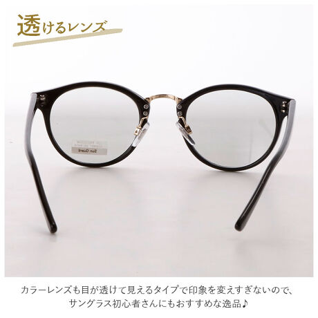 サングラス レディース Uvカット 通販 メンズ おしゃれ 伊達メガネ ボストン ラウンド ライトカ バックヤードファミリー Backyard Family Sunglass4971 ファッション通販 マルイウェブチャネル