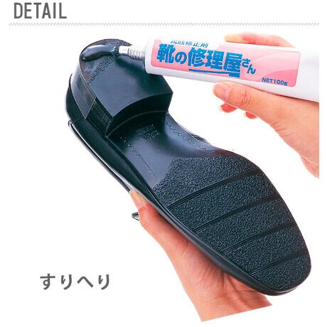 靴底修正剤 通販 靴の修理屋さん 靴底修理 かかと修理 靴底修正剤 チューブ式 合成ゴム 靴の保護 バックヤードファミリー Backyard Family Sunshoerp ファッション通販 マルイウェブチャネル