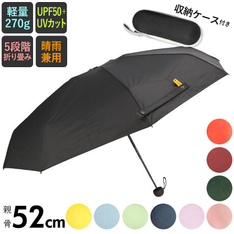 折りたたみ傘 晴雨兼用 通販 レディース かわいい シンプル 無地 撥水 はっ水 日傘 ケース入り バックヤードファミリー Backyard Family Sy27 ファッション通販 マルイウェブチャネル 折りたたみ傘 晴雨兼用 通販 レディース かわいい シンプル 無地 撥水 はっ水 日傘 ケース入り バックヤードファミリー Backyard Family Sy27 ファッション通販 マルイウェブチャネル