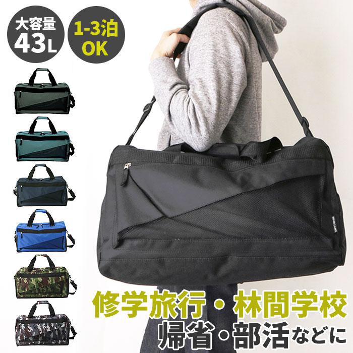 【新品未使用】THE NORTH FACE グレー迷彩 大容量 スポーツ 旅行